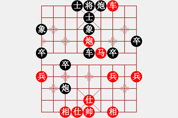 象棋棋譜圖片：嵊州(4段)-勝-天生棋才(1段) - 步數(shù)：50 