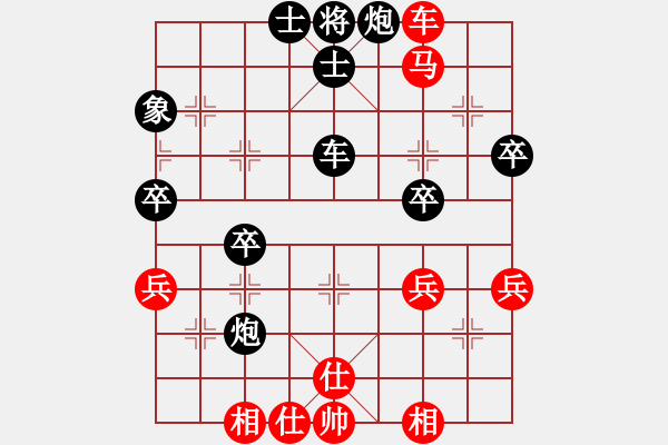 象棋棋譜圖片：嵊州(4段)-勝-天生棋才(1段) - 步數(shù)：53 