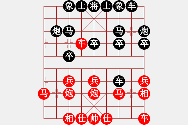 象棋棋譜圖片：梁洞涵     先勝 李守謙 - 步數(shù)：20 