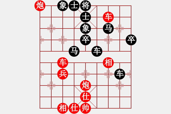 象棋棋譜圖片：梁洞涵     先勝 李守謙 - 步數(shù)：50 