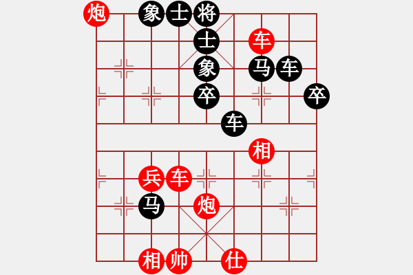 象棋棋譜圖片：梁洞涵     先勝 李守謙 - 步數(shù)：60 