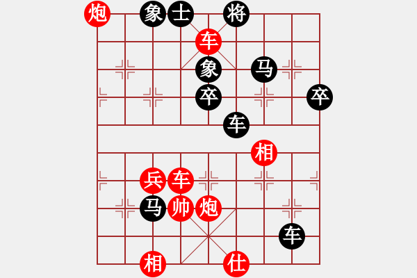 象棋棋譜圖片：梁洞涵     先勝 李守謙 - 步數(shù)：65 