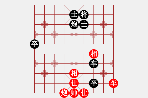 象棋棋譜圖片：超級(jí)小黃蜂(8段)-勝-戰(zhàn)無(wú)不勝嗎(9段) - 步數(shù)：110 