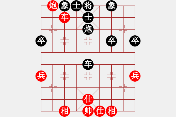 象棋棋譜圖片：超級(jí)小黃蜂(8段)-勝-戰(zhàn)無(wú)不勝嗎(9段) - 步數(shù)：50 