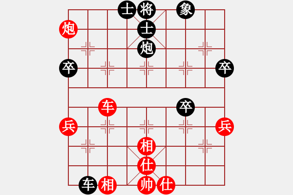 象棋棋譜圖片：超級(jí)小黃蜂(8段)-勝-戰(zhàn)無(wú)不勝嗎(9段) - 步數(shù)：60 