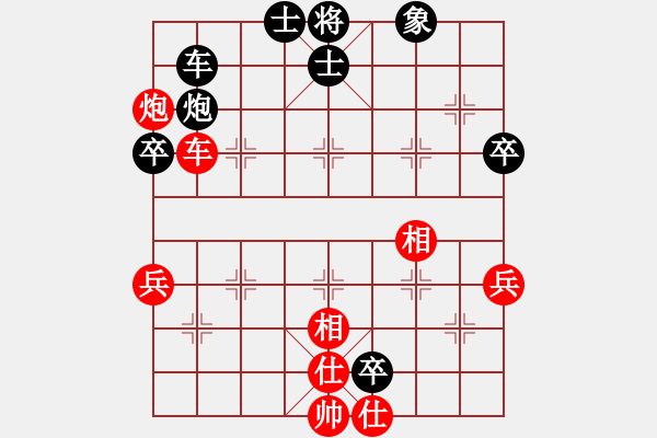 象棋棋譜圖片：超級(jí)小黃蜂(8段)-勝-戰(zhàn)無(wú)不勝嗎(9段) - 步數(shù)：80 