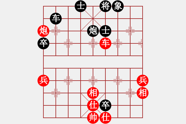 象棋棋譜圖片：超級(jí)小黃蜂(8段)-勝-戰(zhàn)無(wú)不勝嗎(9段) - 步數(shù)：90 