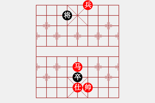 象棋棋譜圖片：絕妙棋局2095 - 步數(shù)：10 