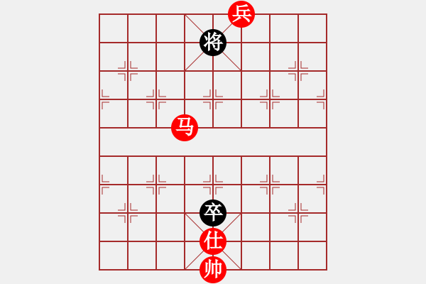 象棋棋譜圖片：絕妙棋局2095 - 步數(shù)：20 