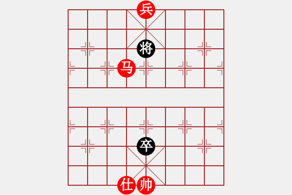 象棋棋譜圖片：絕妙棋局2095 - 步數(shù)：30 