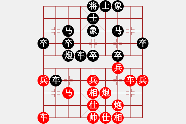 象棋棋谱图片：2021亳州杯全国象棋超快棋锦标赛男子组王天一先胜赵攀伟8-5 - 步数：30 