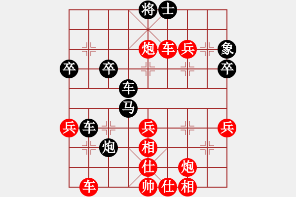 象棋棋谱图片：2021亳州杯全国象棋超快棋锦标赛男子组王天一先胜赵攀伟8-5 - 步数：50 