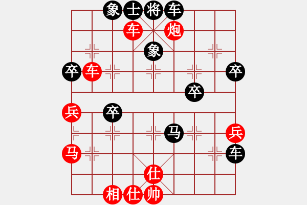 象棋棋譜圖片：大師群樺VS大師群鐵骨錚錚(2013-2-4) - 步數(shù)：50 