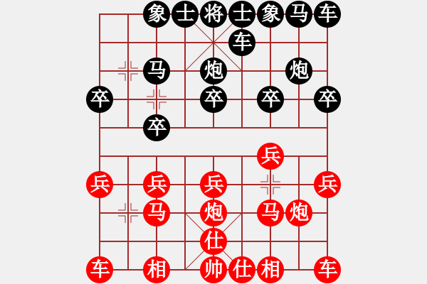 象棋棋譜圖片：一班班長[紅] -VS-行者必達(dá) [黑] - 步數(shù)：10 