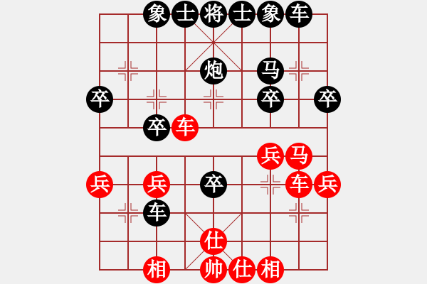 象棋棋譜圖片：一班班長[紅] -VS-行者必達(dá) [黑] - 步數(shù)：30 