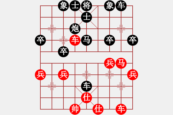 象棋棋譜圖片：一班班長[紅] -VS-行者必達(dá) [黑] - 步數(shù)：40 