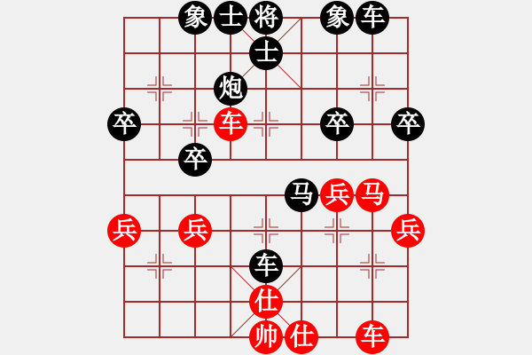 象棋棋譜圖片：一班班長[紅] -VS-行者必達(dá) [黑] - 步數(shù)：50 