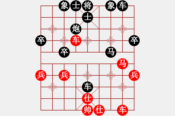 象棋棋譜圖片：一班班長[紅] -VS-行者必達(dá) [黑] - 步數(shù)：60 