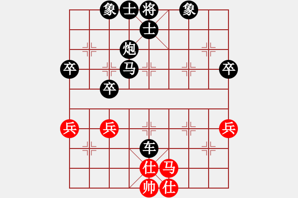 象棋棋譜圖片：一班班長[紅] -VS-行者必達(dá) [黑] - 步數(shù)：66 