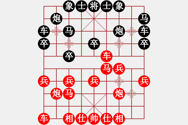 象棋棋譜圖片：小李 先勝 易仙 - 步數(shù)：20 