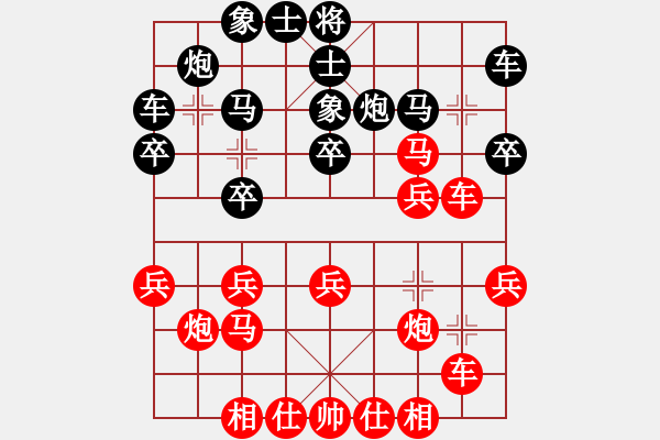 象棋棋譜圖片：小李 先勝 易仙 - 步數(shù)：30 