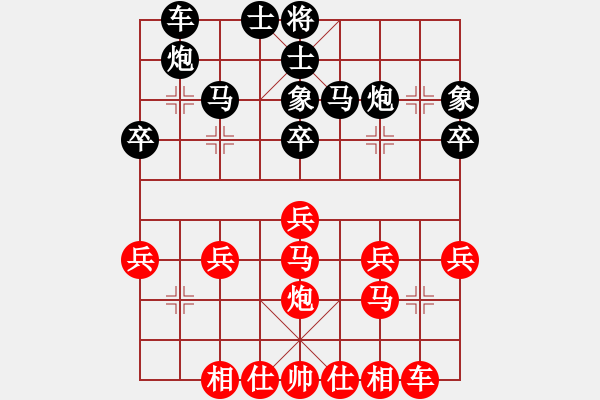 象棋棋譜圖片：周章筱 先負(fù) 趙冠芳 - 步數(shù)：30 