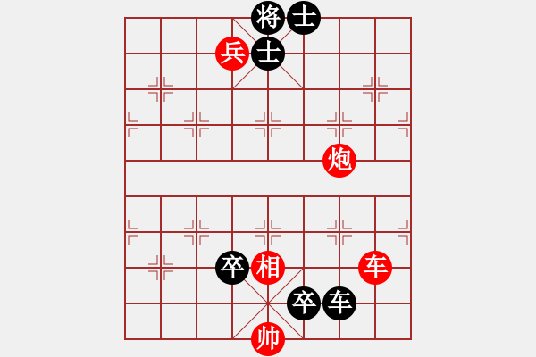 象棋棋谱图片：《绝渡逢舟》红先和 拟局 吕华玉（好奇） - 步数：0 