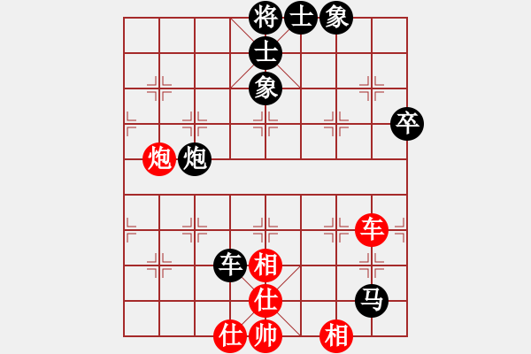 象棋棋譜圖片：中炮對(duì)左炮封車(chē) 天路難行-勝-橫斷流水 - 步數(shù)：100 