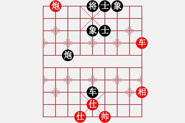 象棋棋譜圖片：中炮對(duì)左炮封車(chē) 天路難行-勝-橫斷流水 - 步數(shù)：120 