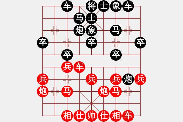 象棋棋譜圖片：中炮對(duì)左炮封車(chē) 天路難行-勝-橫斷流水 - 步數(shù)：20 