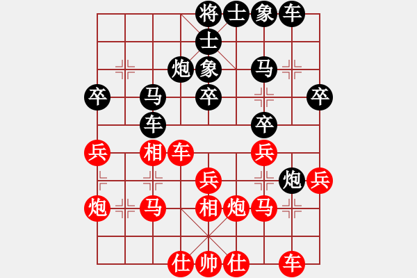 象棋棋譜圖片：中炮對(duì)左炮封車(chē) 天路難行-勝-橫斷流水 - 步數(shù)：30 