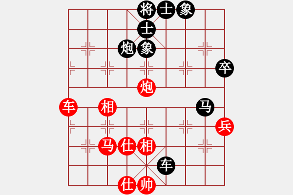 象棋棋譜圖片：中炮對(duì)左炮封車(chē) 天路難行-勝-橫斷流水 - 步數(shù)：70 