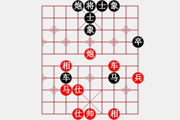 象棋棋譜圖片：中炮對(duì)左炮封車(chē) 天路難行-勝-橫斷流水 - 步數(shù)：80 