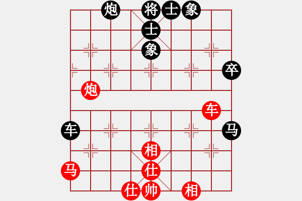 象棋棋譜圖片：中炮對(duì)左炮封車(chē) 天路難行-勝-橫斷流水 - 步數(shù)：90 