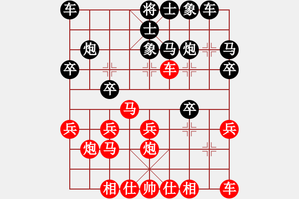 象棋棋譜圖片：順棋自然(6段)-負(fù)-羅蘭蘭(7段) - 步數(shù)：20 