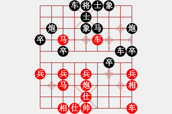 象棋棋譜圖片：順棋自然(6段)-負(fù)-羅蘭蘭(7段) - 步數(shù)：30 