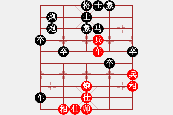 象棋棋譜圖片：順棋自然(6段)-負(fù)-羅蘭蘭(7段) - 步數(shù)：50 