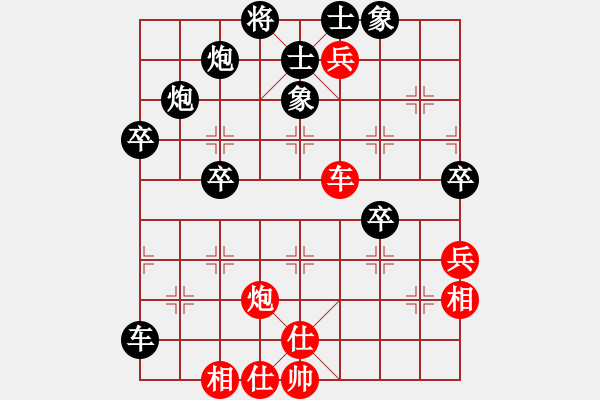 象棋棋譜圖片：順棋自然(6段)-負(fù)-羅蘭蘭(7段) - 步數(shù)：60 