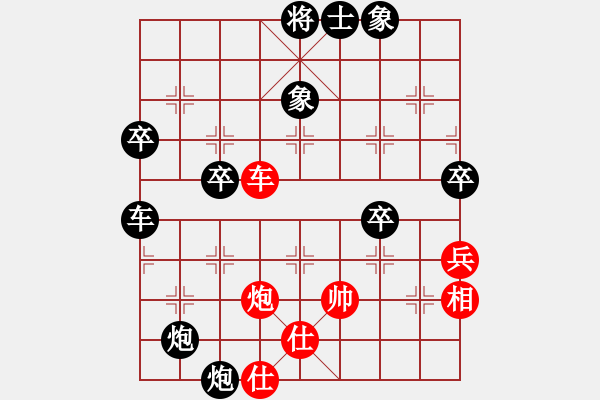 象棋棋譜圖片：順棋自然(6段)-負(fù)-羅蘭蘭(7段) - 步數(shù)：70 