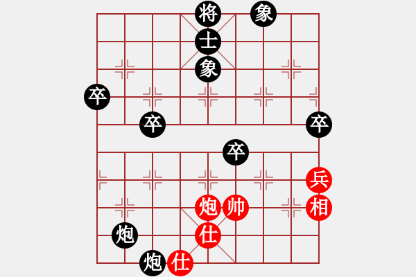 象棋棋譜圖片：順棋自然(6段)-負(fù)-羅蘭蘭(7段) - 步數(shù)：76 