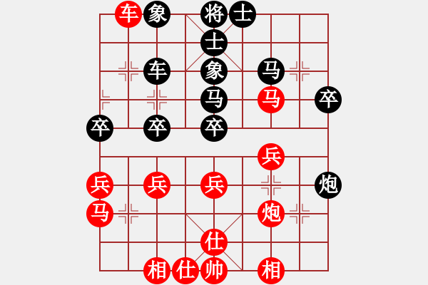 象棋棋譜圖片：丁勇 先和 陶漢明 - 步數(shù)：30 