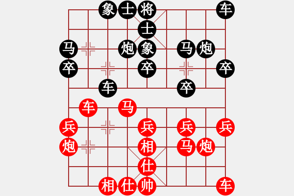 象棋棋譜圖片：17第3屆傅山杯第6輪 王政 勝 王磊 - 步數(shù)：20 