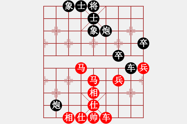 象棋棋譜圖片：17第3屆傅山杯第6輪 王政 勝 王磊 - 步數(shù)：70 