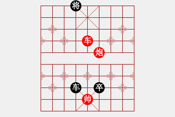 象棋棋譜圖片：第6節(jié)車炮類共（12局）第8局車炮例和車低卒 - 步數(shù)：0 