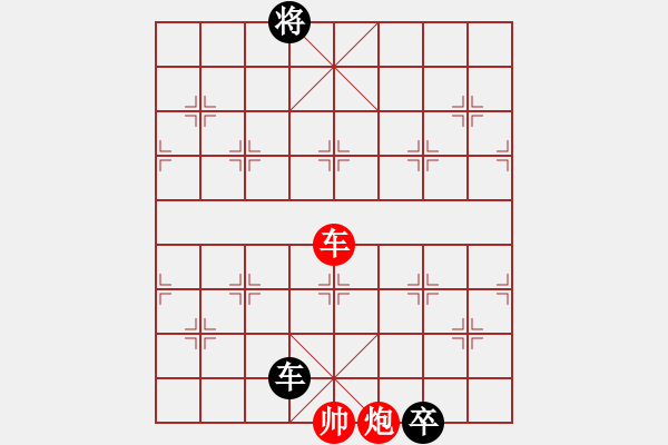 象棋棋譜圖片：第6節(jié)車炮類共（12局）第8局車炮例和車低卒 - 步數(shù)：9 