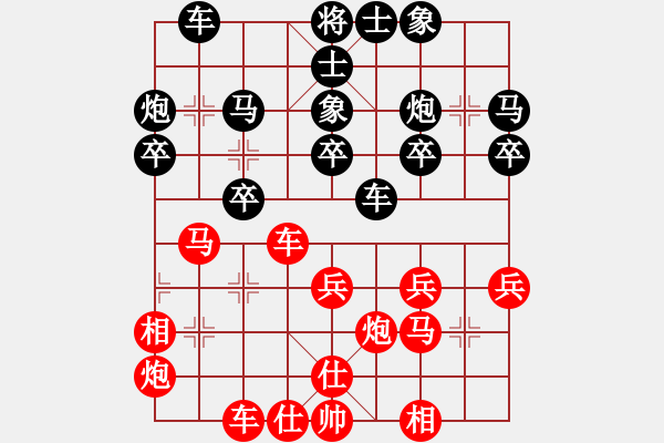 象棋棋譜圖片：徐海洋 先負(fù) 高良全 - 步數(shù)：30 