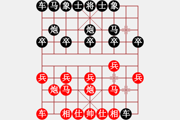 象棋棋譜圖片：黃文偉 先勝 孫建軍 - 步數(shù)：10 