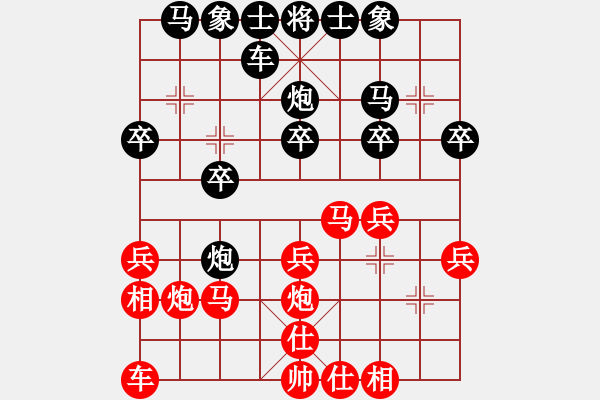 象棋棋譜圖片：黃文偉 先勝 孫建軍 - 步數(shù)：20 