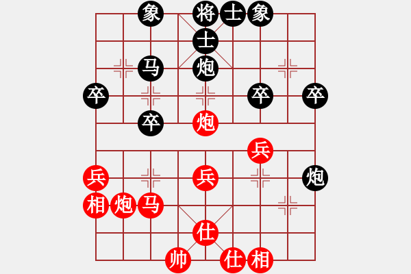 象棋棋譜圖片：黃文偉 先勝 孫建軍 - 步數(shù)：30 