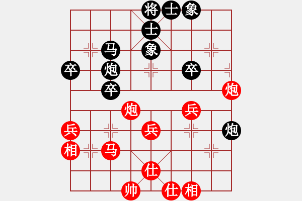 象棋棋譜圖片：黃文偉 先勝 孫建軍 - 步數(shù)：40 